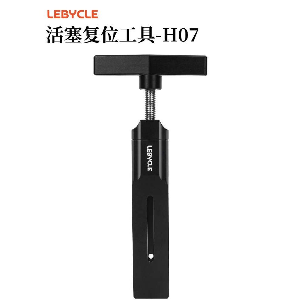 山地公路自行车刹车卡钳活塞复位工具 油碟液压刹车夹器回位保养图片