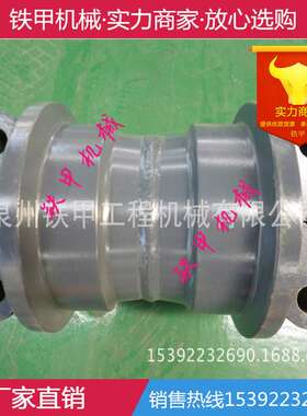 山重 JCM913 支重轮