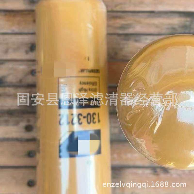 液压油滤芯 130-3212 滤芯折波过滤网除油杂质工业液压油厂家供应
