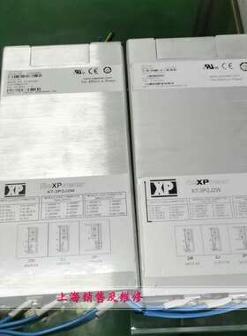 X7-3P2J2W XP power电源 现货 XM7-2P2W2W1D XM7-3P3P2P 3P2H2J