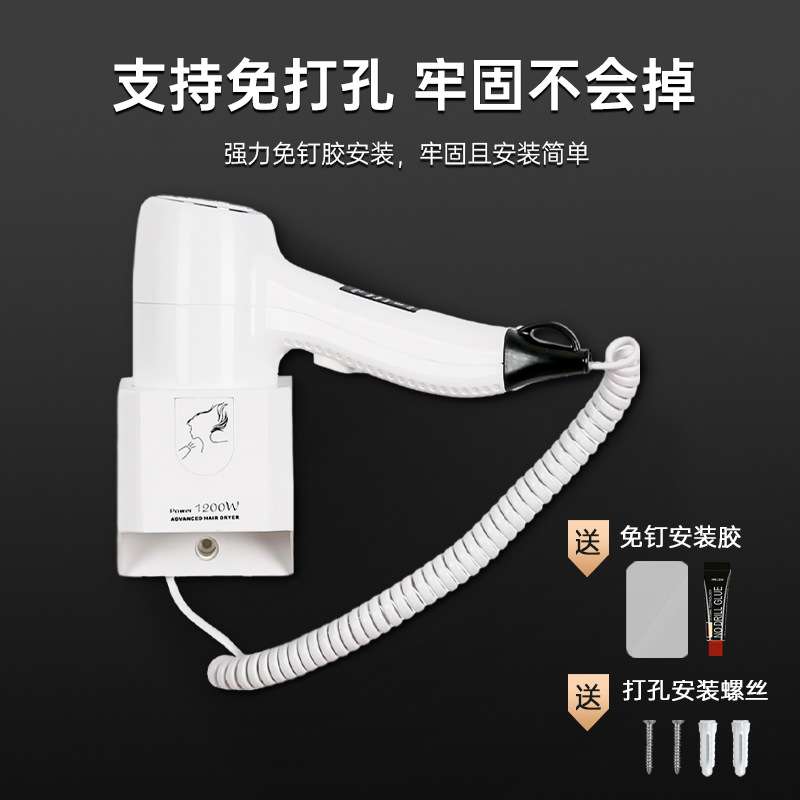 英特汉莎宾馆酒店挂式电吹风机壁挂吹风机家用浴室干发器干肤器