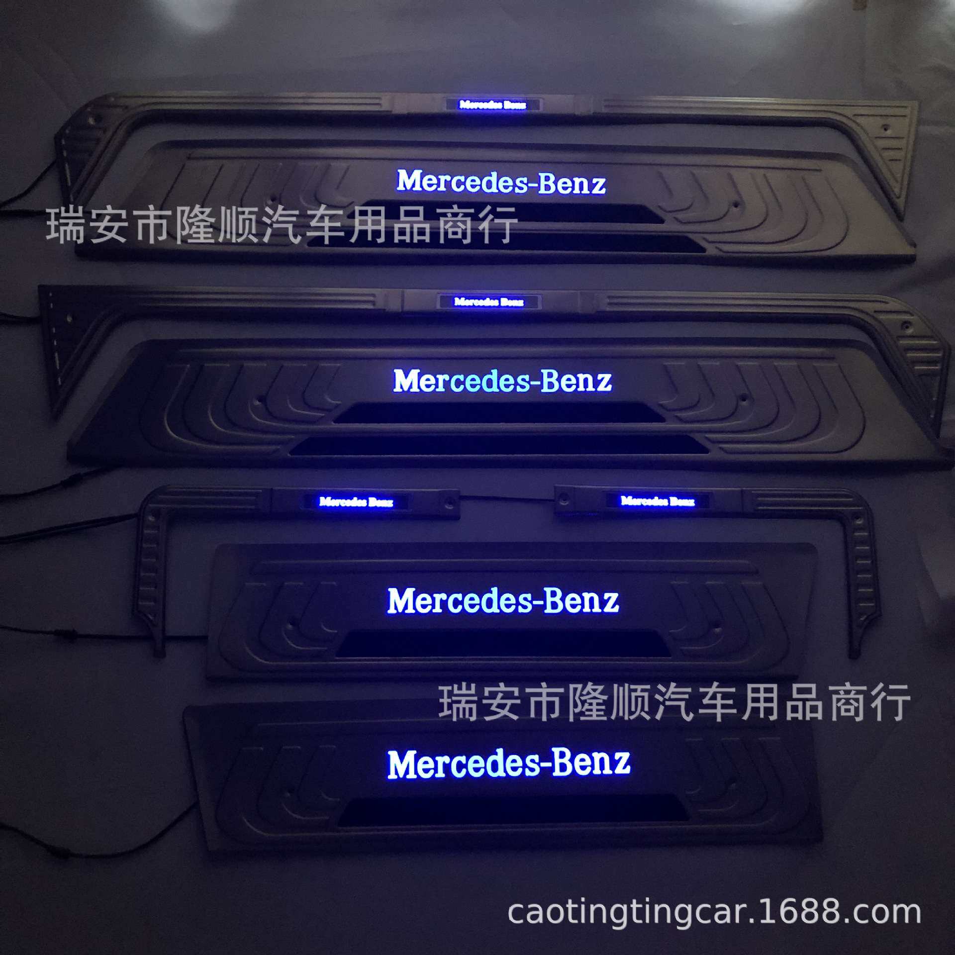 右驾 8片16-23款威霆Vito V级V260 不锈钢带灯门槛条 LED迎宾踏板