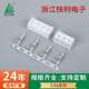 塑胶耐温压接式 厂家直销 条形连接器 12P端子 SDN系列 3.96mm