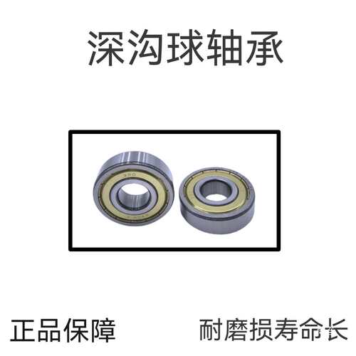 船用上柴6135海水泵配件轴承水封叶轮 762D-21C-000水泵轴 水封