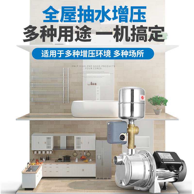自吸泵喷射泵家用220V全自动自来水吸水泵抽井水增压泵静音抽水泵