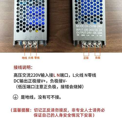 低压24LEDv22变压Camb12v伏转0电源镇流器sa低灯v36i线形驱动器