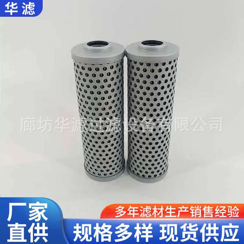 HDX-800×30风机油站不锈钢过滤器备件滤芯稀油站不锈钢过滤网