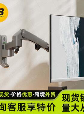 NBF150显示器壁挂支架挂墙伸缩万向悬臂电脑显示屏支架机械臂F120