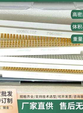 J18BW96T J18B96Z J18B96T  J18BW96Z J18H96T印制板电连接航插头