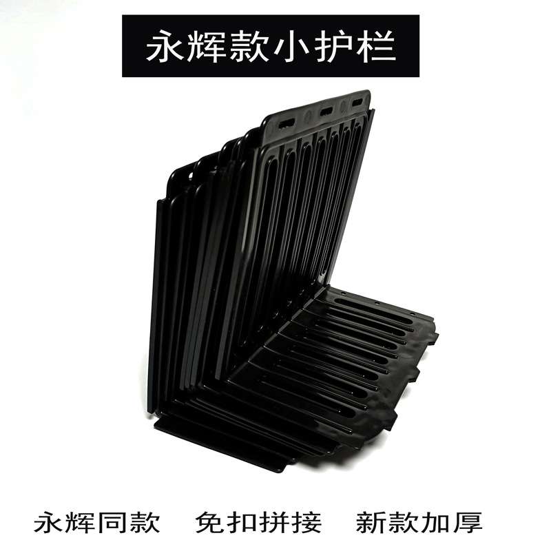 水果护栏超市堆头生鲜隔板果蔬围栏蔬菜水果店护栏货架挡板PVC栏