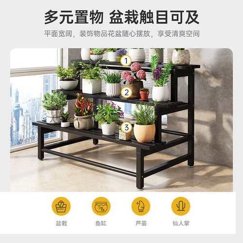 阳台花架落地式多层阶梯式防水防锈庭院多肉简约室内外铁艺花架子