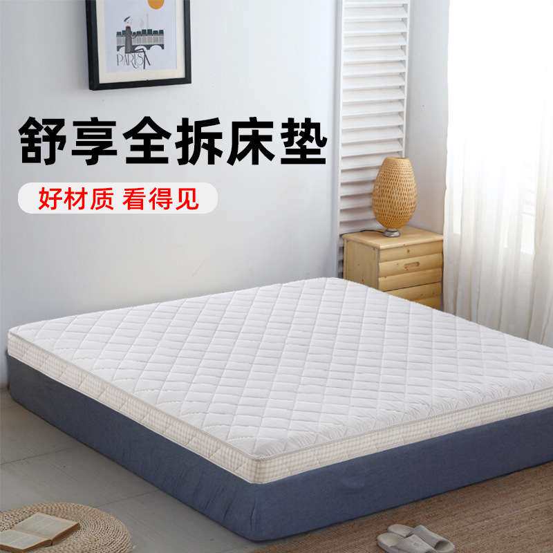 全拆洗S型精细黄麻迷你弹簧薄垫儿童上下床榻榻米护脊席梦思床垫