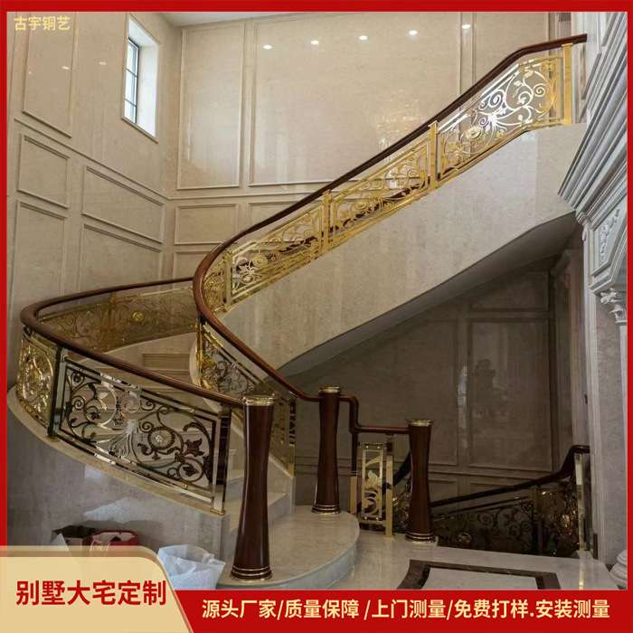 别墅弧形铜艺雕刻栏杆 欧式铜楼梯扶手 精雕折弯护栏产品现场测量