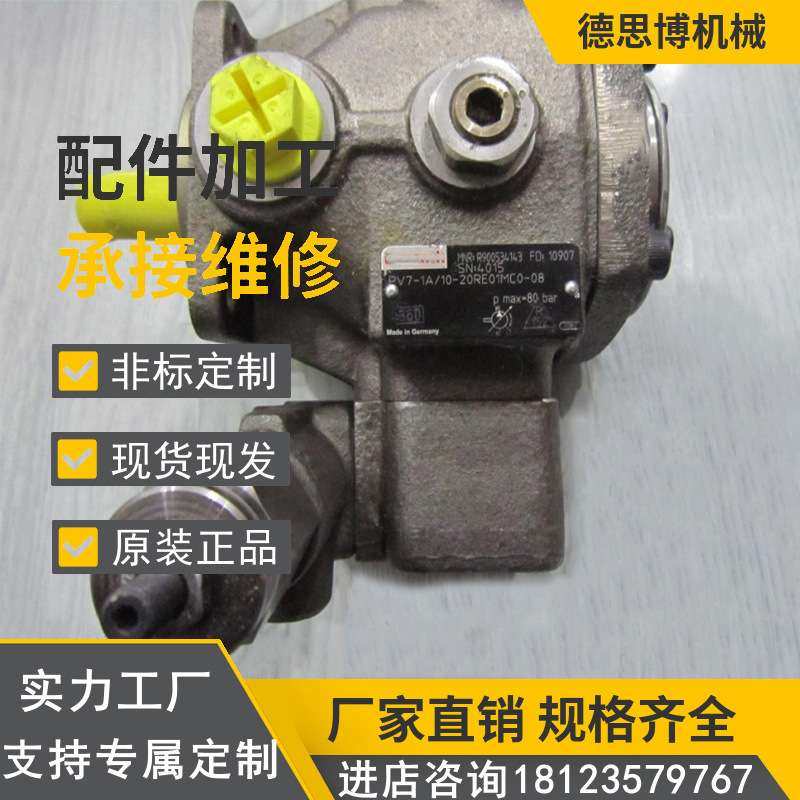 进口高压泵PVV1-1X/018RA15UMB液压泵PVV1-1X/018RA15UVB机械油泵,3C数码配件,USB灯,淘宝优惠券,粉丝福利购,淘宝优惠卷