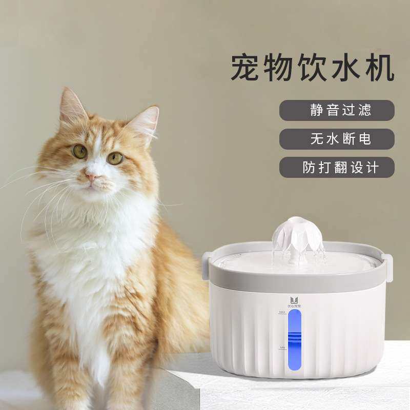 猫咪饮水机自动循环过滤狗狗猫喝水器神器智能宠物饮水机缺水断电