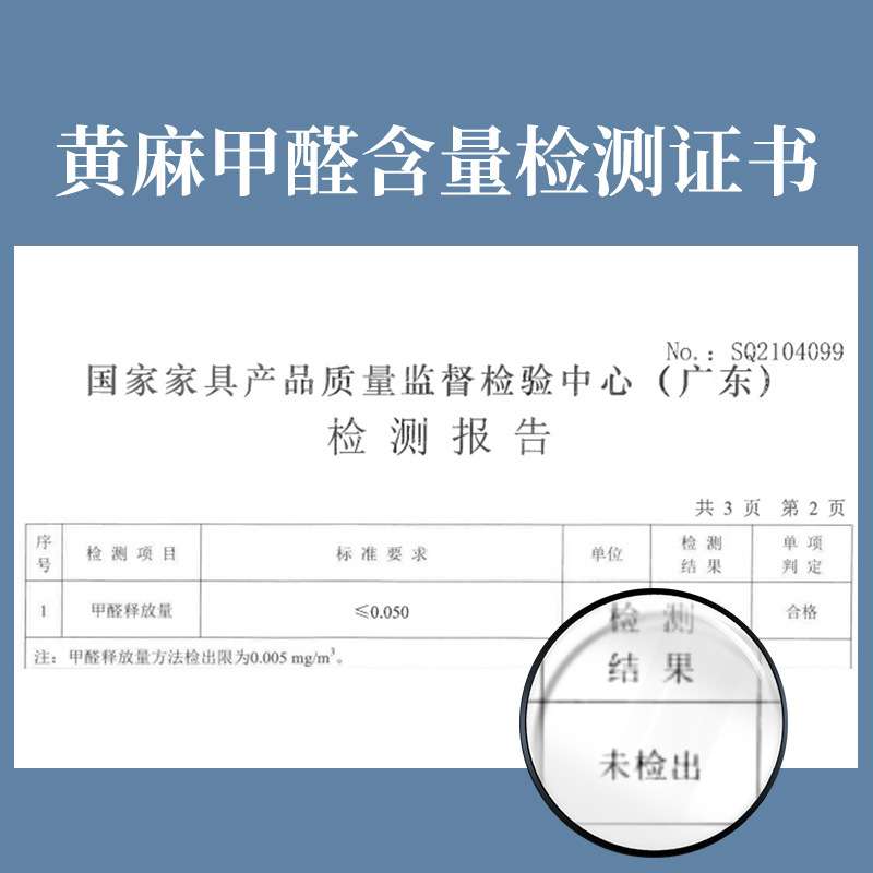厦门老字号金鹭宝 天然黄麻床垫迷你独袋弹簧榻榻米偏硬儿童老人