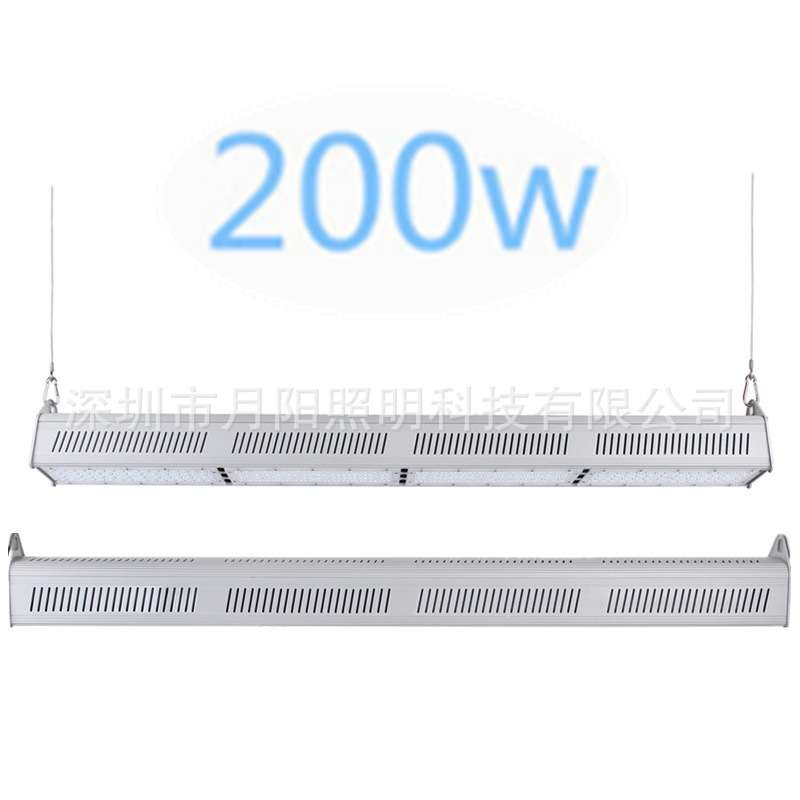 厂家直销 led工矿灯铝外壳、高杆灯 线条型节能工矿灯 200W贴片