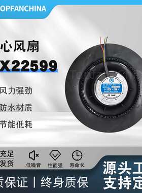 离心225x225x99mm离心风扇涡流风扇，空气净化器22599工业风扇