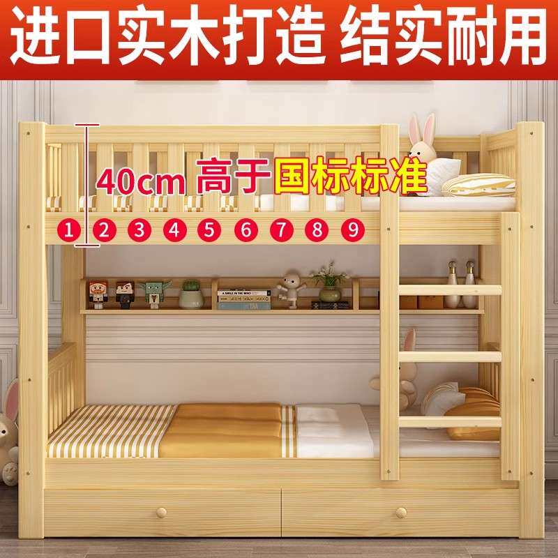 上下铺双层床高低幼儿园午睡床儿童实木床午休托管班小学生午睡床