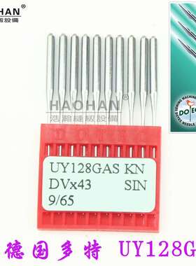 德国多特机针绷缝机针绷缝大小方头三针五线UYX128坎车针锁链底针