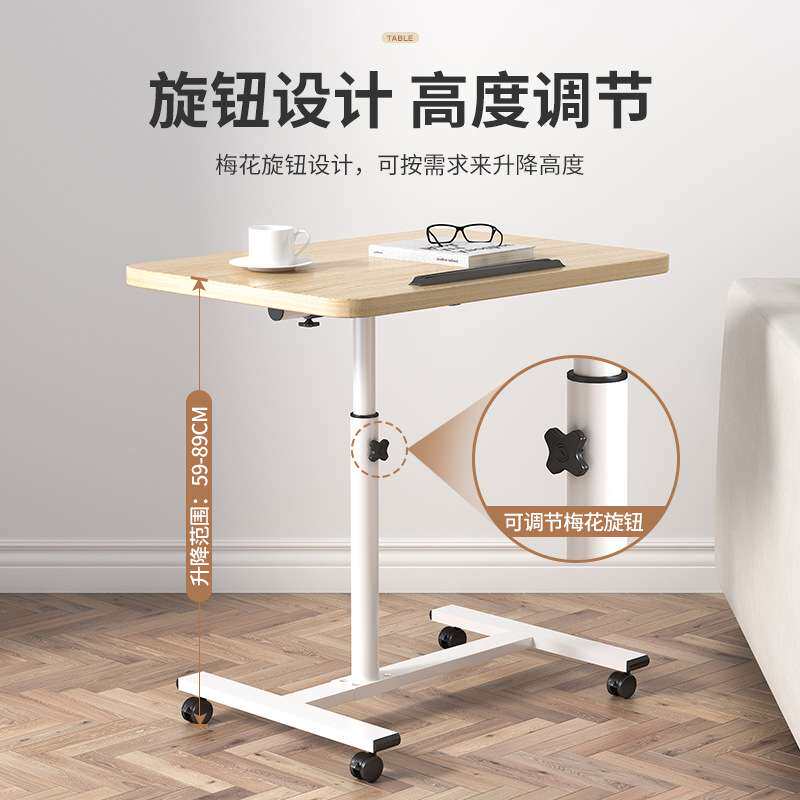 实木简易电脑桌可移动升降折叠360度旋转桌面沙发边床边笔记本桌