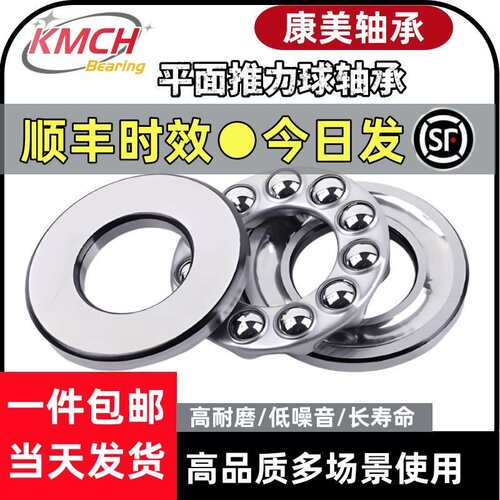 哈尔滨轴承51148 51168 51172 进口质量 替代进口