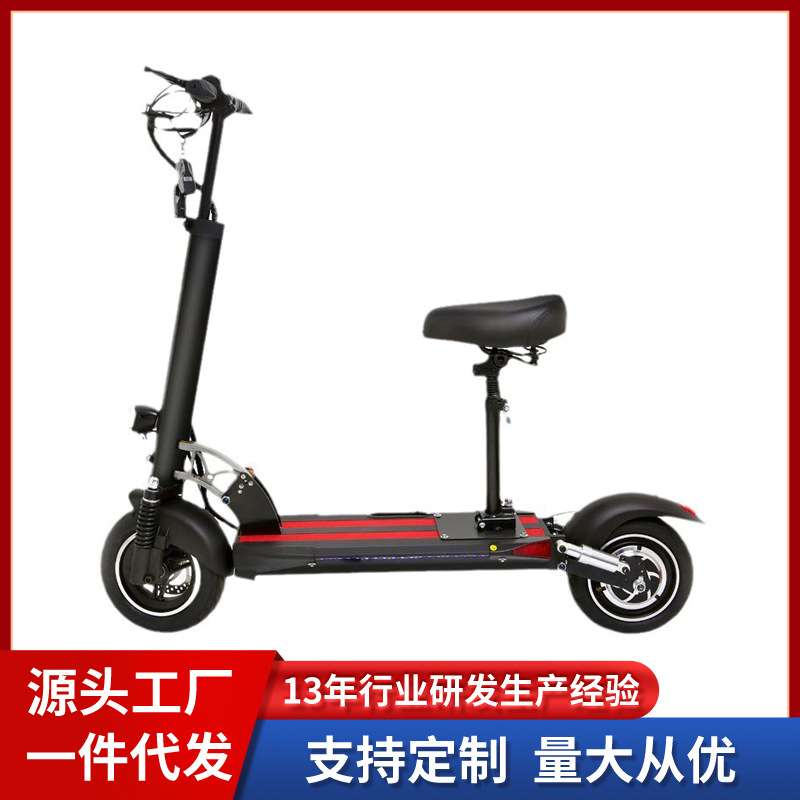 两轮电动代步车单人款10寸越野大功率滑大人折叠款板车电动长续航
