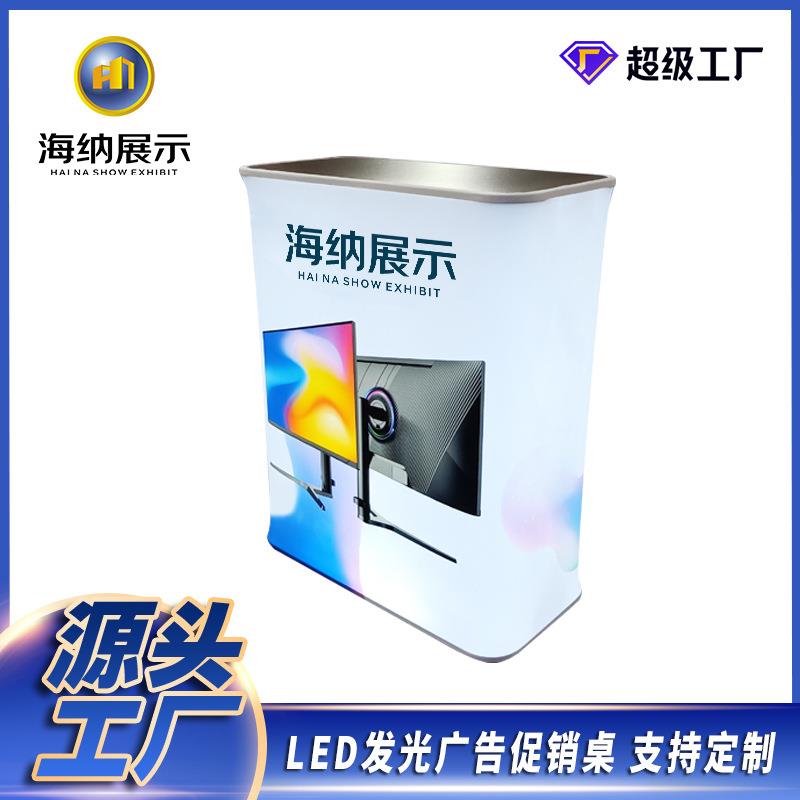 灯箱LED展示升降推桌架子广告促销地桌台折叠广告牌发光伸缩展台