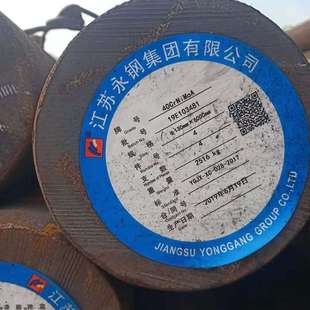 现货供应40CrNiMoA圆棒 零售40CrNiMoA圆钢钢棒定尺切割
