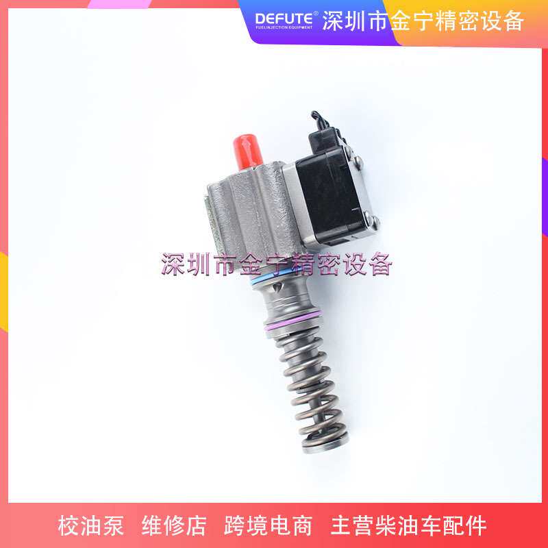 柴油发动机泵用 衡阳单体泵 NDB010T3 电控柱塞总成 挖掘机零配件