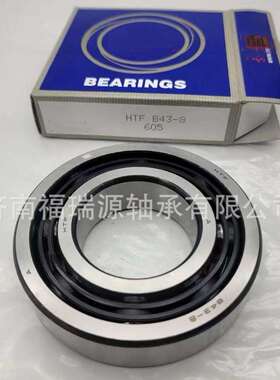 轴承厂家供应变速箱轴承 HTF-B43-8轴承 变速箱轴承