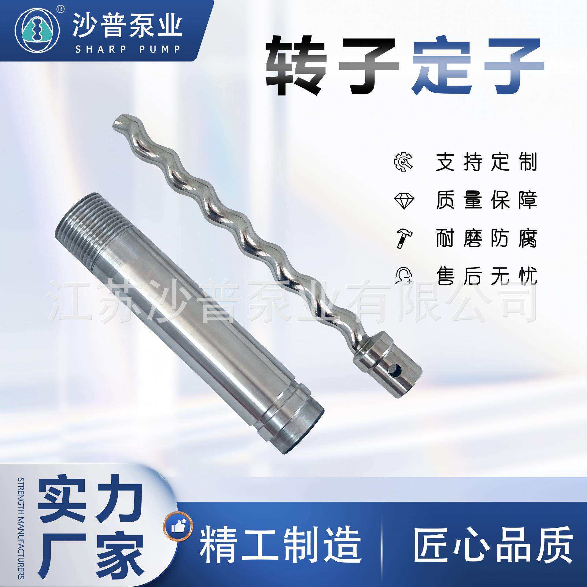 厂家直供ALLWEILER螺杆泵转子定子1.5.3 0.4.3 爱维乐0.8.3 12.2
