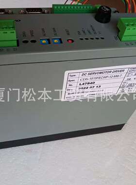 仕彰驱动器 SHIH CHANG CDS-1515FECW-CW-GL  CDS-1515FECWP-12