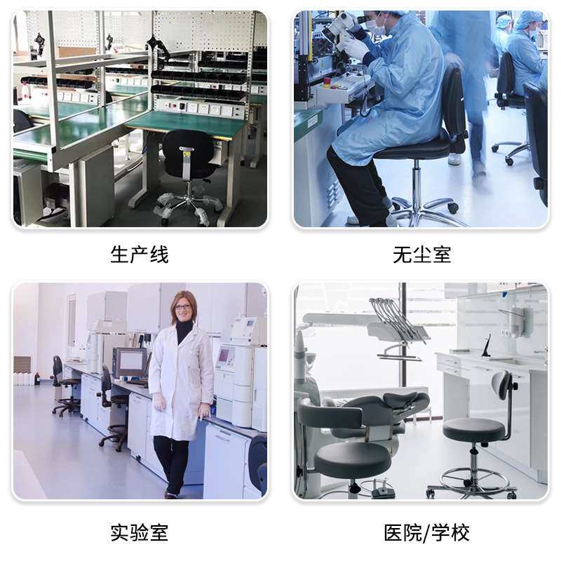 工业防静电可升降防静电椅洁净室操作台工作用子可调节靠背椅