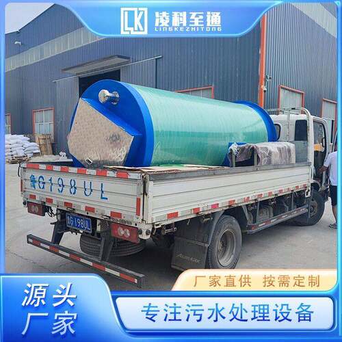 一体化雨水提升泵站市政废水处理使用寿命长源头厂家凌科