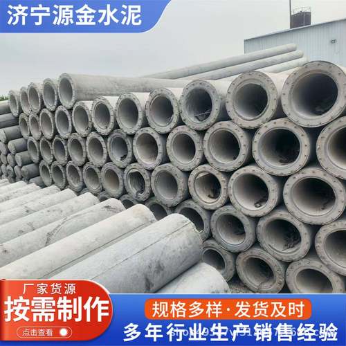 现货12米高强度预应力电线杆非预应力水泥杆钢筋法兰混凝土电线杆