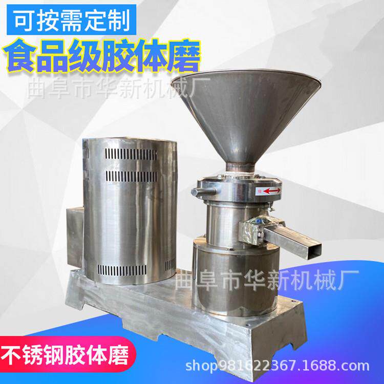 家用小型不锈钢胶体磨化工原料磨浆机鸡肉鱼肉研磨肉泥机