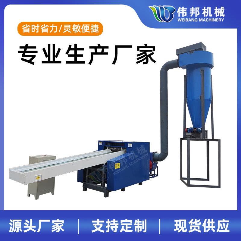 人性化设计实用耐用水刺无纺布粉碎机充棉机毛毯布料破碎机