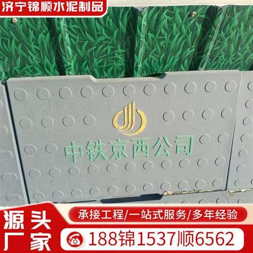 RPC盖板粉末混凝土电力盖板高铁电缆沟预制盖板排水沟花纹盖板