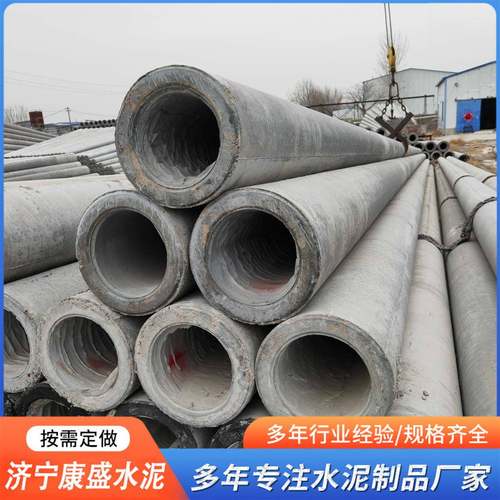 厂家生产钢筋混凝土水泥电线杆预应力水泥杆大弯矩法兰电杆