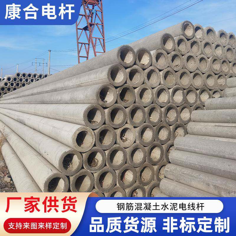 国标电线杆厂家预制预应力水泥电线杆混凝土高压架线水泥电线杆