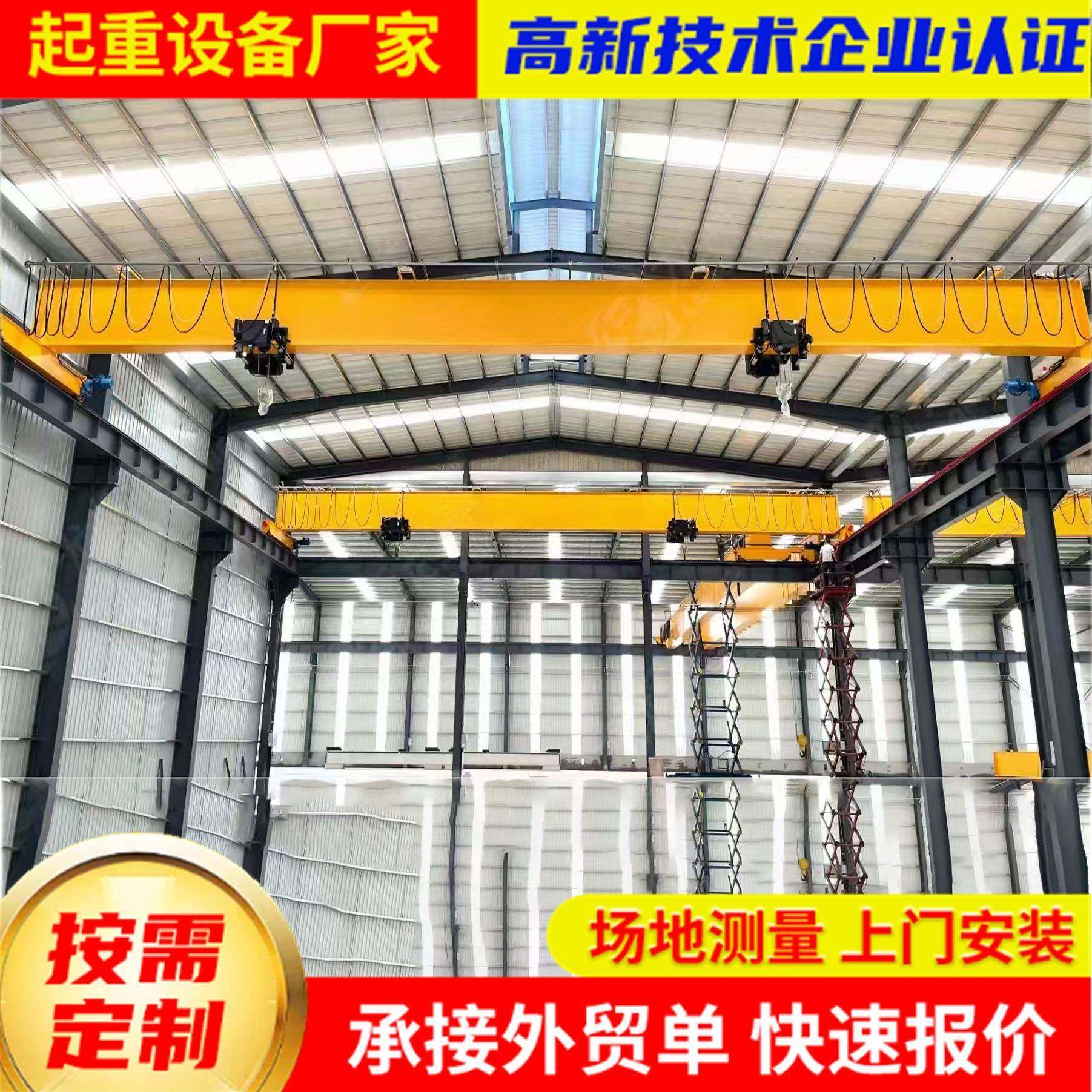 单梁起重机厂家-10吨桥式单梁行车行吊支持安装电动单梁起重机,搬运/仓储/物流设备,其他起重搬运设备,淘宝优惠券,粉丝福利购,淘宝优惠卷