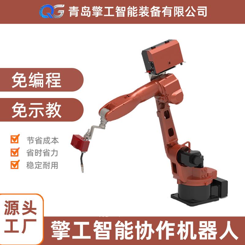 六轴工业焊接机器人船舶钢结构免示教免编程焊接机械手工厂