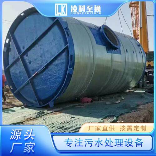 智能型一体化泵站废水收集设备维护方遍源头厂家凌科