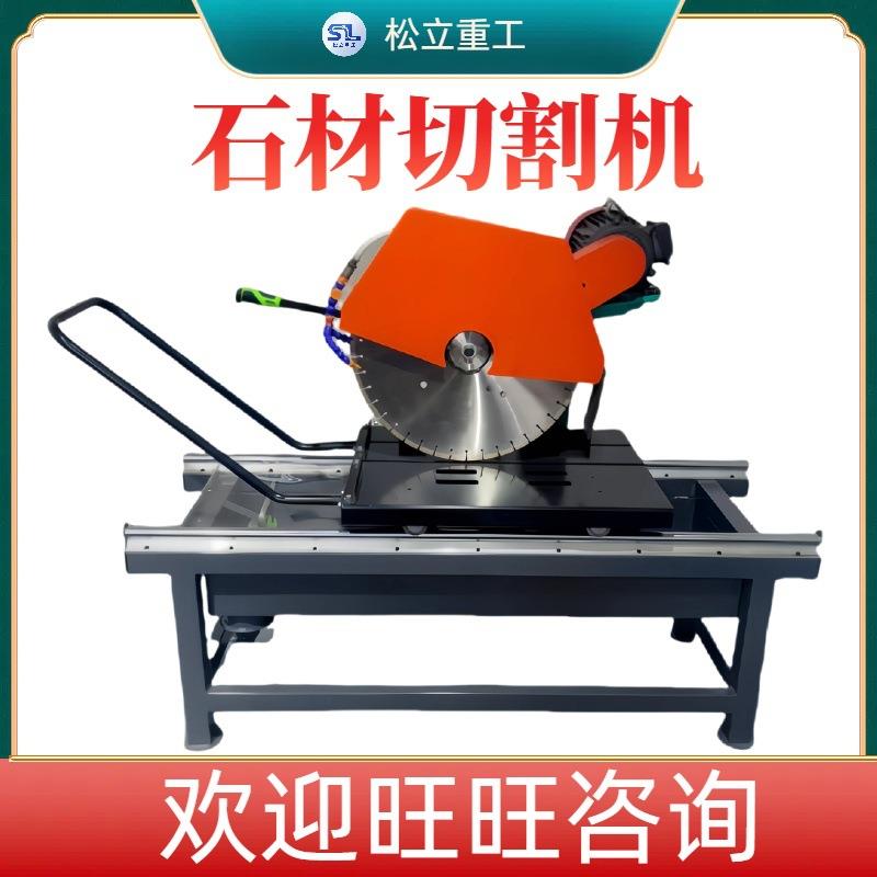 小型瓷砖锯切机花岗岩大理石耐火砖切割机器设备台式石材切割机