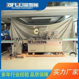 透明膜扑克牌包膜机钢化膜保护盒膜包机化妆品类薄膜包装机