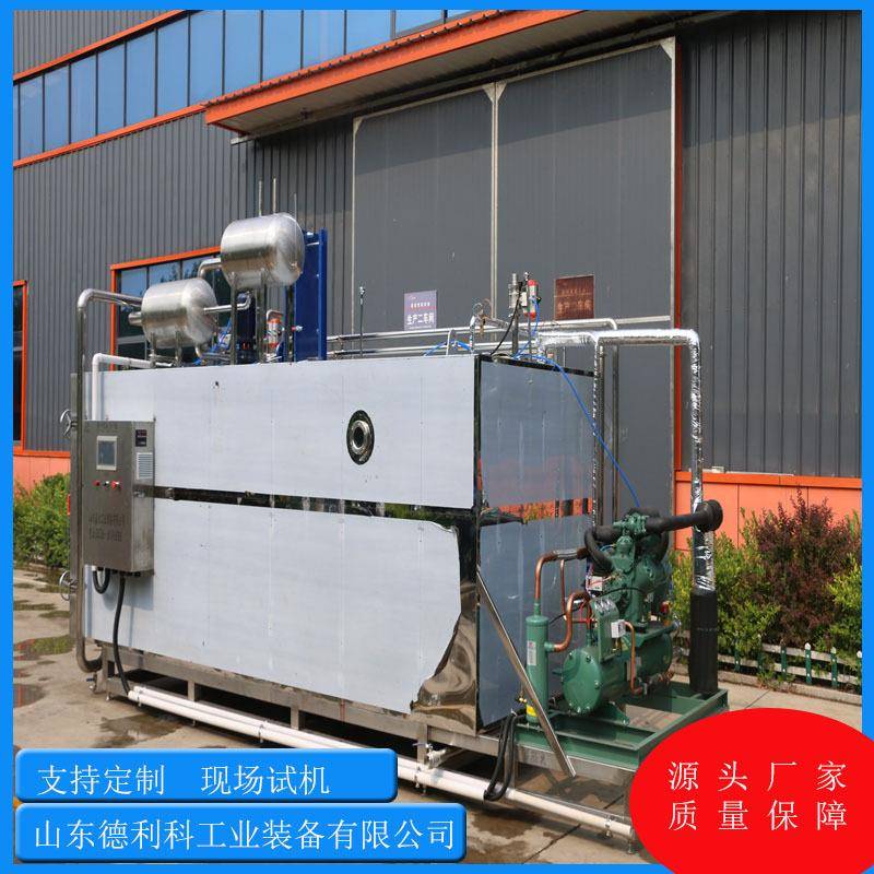 鲍鱼海参冻干设备酸奶草莓真空冻干机果蔬大型真空冷冻干设备