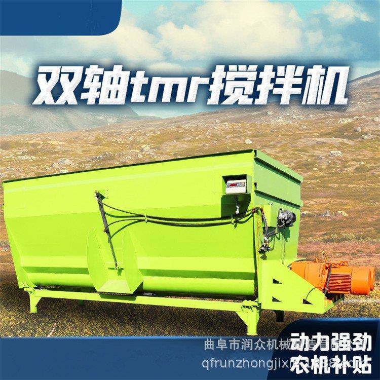 养殖饲料粉碎搅拌机牧场电子称重混料机双搅龙全日粮tmr制备机