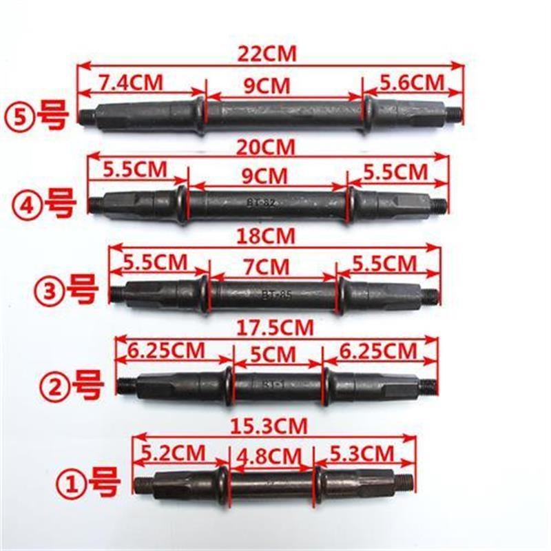 自行车牙盘轴脚踏轴中轴轴A承五件碗珠碗电动车锂电自行车