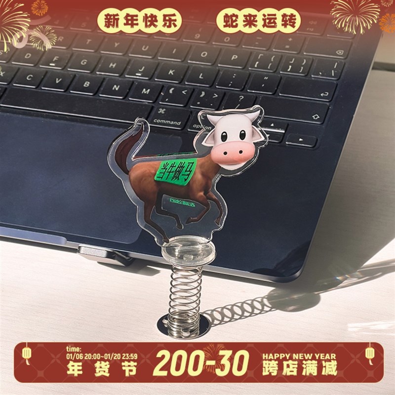 左咸敦道当牛做马系列弹簧摇摇乐摆件亚L克力打工人解压桌面摆件